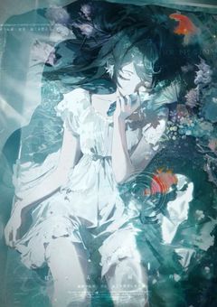 　ㅤ⠀世界が私を拒んでも