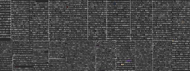 　    　　　姫㌠さんの壁紙画像