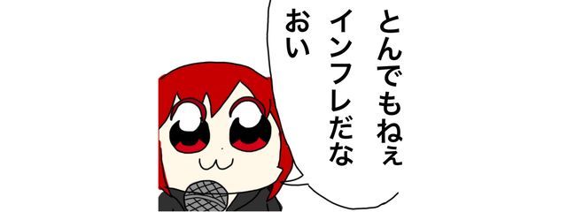 狂信者さんの壁紙画像