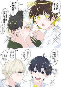 　風鈴の破壊者たち　𝗪𝗜𝗡𝗗 𝗕𝗥𝗘𝗔𝗞𝗘𝗥×𝘽𝙇𝙐𝙀𝙇𝙊𝘾𝙆