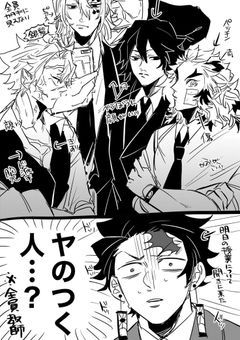 　︰　キメツ学園　!!　