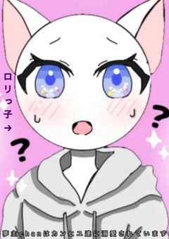 オークションで売られてたロリっ子の夢主chanはカンヒユ達に溺愛されています⁉︎