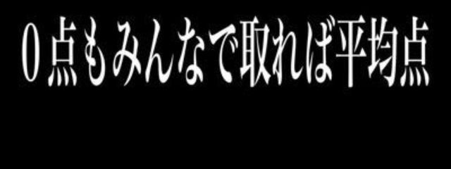 成瀬さんの壁紙画像