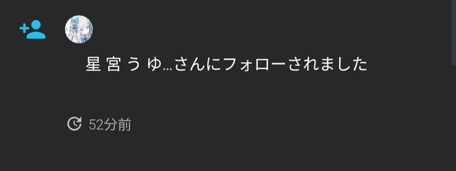 彗羽 @　低浮さんの壁紙画像