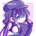 再演