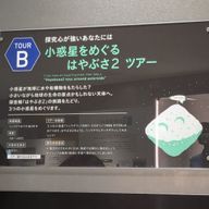 〈 ヌシ 〉 #オリ番外編作るンゴぉぉぉさんのアイコン画像