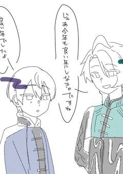 捏造hrmc漫画