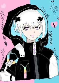 メテオラは六角関係