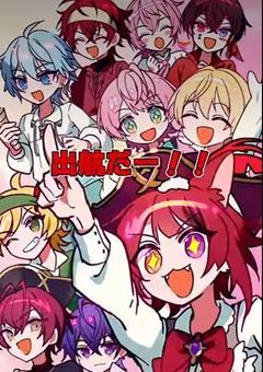 STPR紅組海賊団！出航！