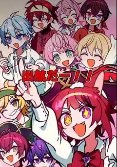 紅組海賊団！出航！Part2