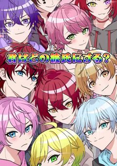 紅組海賊団！恋します！