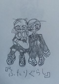 【CH】ふたりぐらし