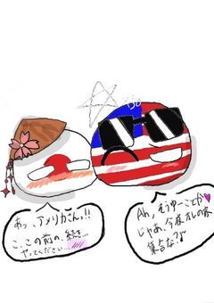 カンヒュ達の🔞なんねぇ♪リア友・地雷・純粋はお帰りください♪
