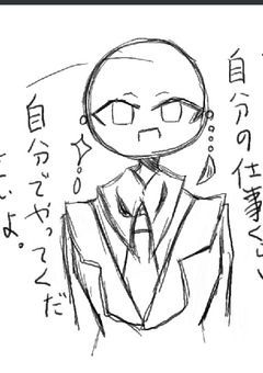 【夏休み限定】主の質問返し場所!!（8月10日:野獣の日まで）