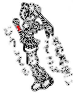 【CH】どうしても救われ無いってこと。
