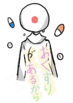 【CH】おくすりがあるから