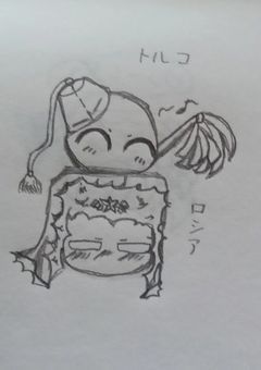 【一時相互限定】下ネタで歴史を覚えましょーよっ!!テストに出た時有利かも。。。。。( ̄ー ̄)ニヤリ
