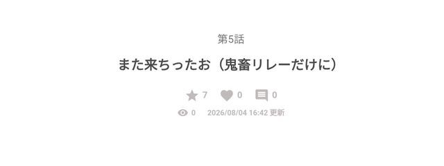 てるる　@降伏ｯ🏳️⚜️⚧・読書感想文を一日で終わらせた女さんの壁紙画像