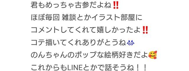 琥咲 希乃波さんの壁紙画像