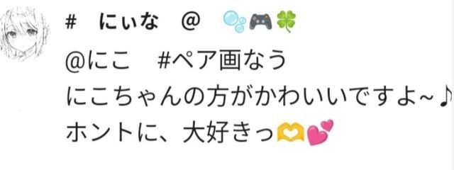 にこ　さんの壁紙画像