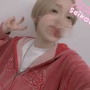 rinu
