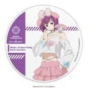 しおん