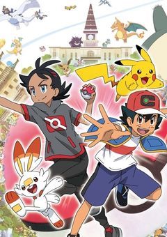 ポケモンに好かれてる女の子ゴウと両思いらしいです