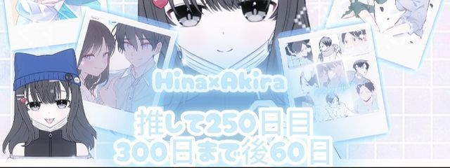 🩵🏐HIna👑📱さんの壁紙画像