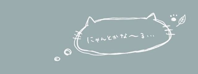 ぱ ん け ぇ きさんの壁紙画像