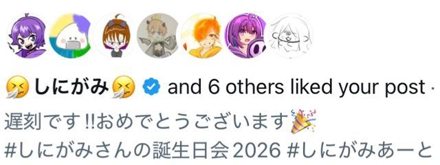 さかなさんの壁紙画像