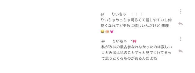 　　︎こぞのい　　@　活動休止さんの壁紙画像