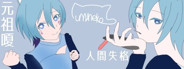 うみねこ。@服部平次がメロすぎる！！さんの壁紙画像