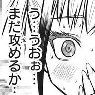 結婚届　💭低浮㊤さんのアイコン画像