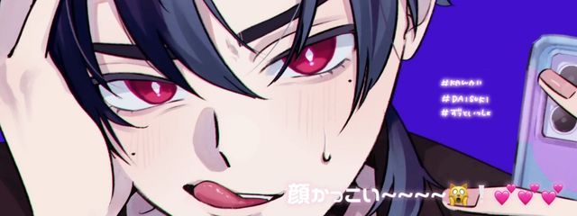 👾♡さんの壁紙画像