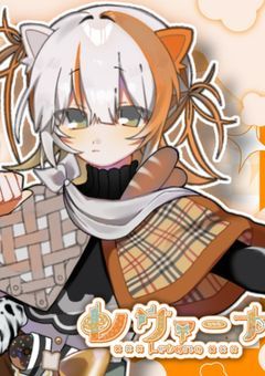　〈 𝗣 〉　〣　𝗥𝗲:𝗖𝗵𝗮𝘀𝗲　
