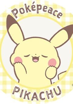 ポケモンの世界へレッツラGo!【少人数参加型】