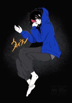 √Villain