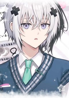 　√‬♥︎⁡꒷꒦ 恋より好きで愛より重く ¿　