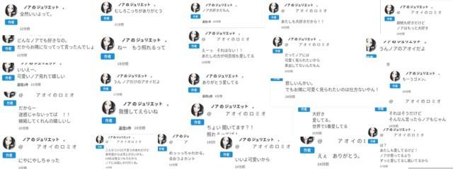 　　　ア オ イ の ロ ミ オさんの壁紙画像