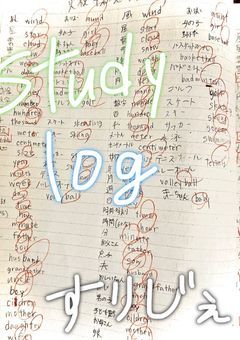 ️📝𝕊𝕥𝕦𝕕𝕪 𝕝𝕠𝕘𓂃◌𓈒𓐍📚