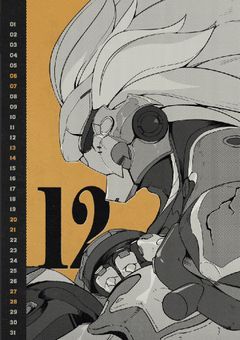 ホヨバース好き集まれ！！！