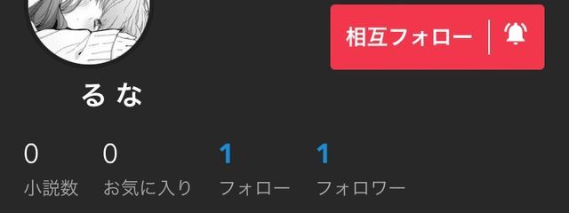 　さんの壁紙画像