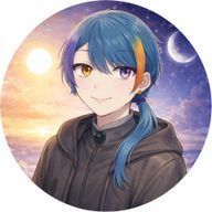 ☀️明雲 宵寝🌙さんのアイコン画像