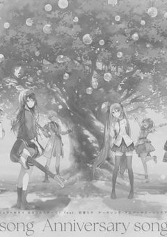 @ セカイの狭間で