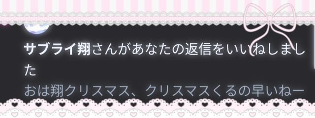 め　い　🈂️　　早く 会いたい ね ♡♪さんの壁紙画像