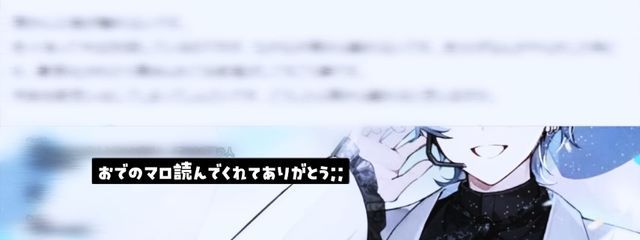 め い 🈂さんの壁紙画像