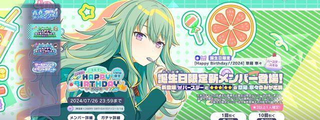 ミクダヨーさんの壁紙画像