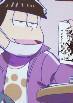 松野家の弟、中性的な見た目なようで