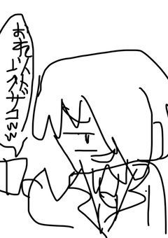 俺最強すぎて草