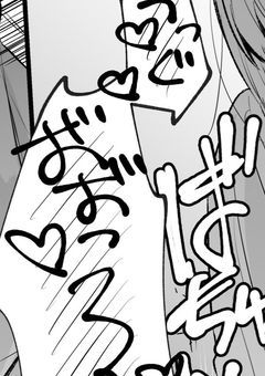 # ぇちぇち短編集 "♡ 【 Njsj 】